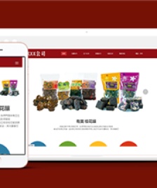 紅色頁(yè)眉簡(jiǎn)約特色美食產(chǎn)品企業(yè)網(wǎng)站模板