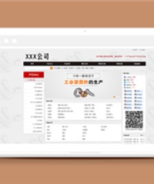 紅色簡約主題緊固件五金制造企業(yè)網(wǎng)站模板