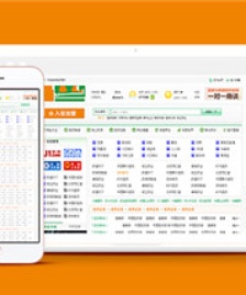 經(jīng)典綠色高仿hao123的醫(yī)療健康導(dǎo)航整站HTML模板