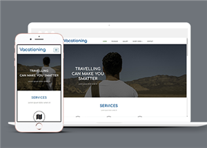 寬屏簡(jiǎn)約響應(yīng)式旅游度假公司網(wǎng)站模板-HTML5模板
