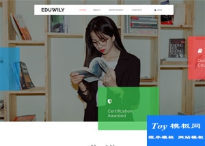 在線教育課堂響應(yīng)式企業(yè)網(wǎng)站模板-HTML5模板