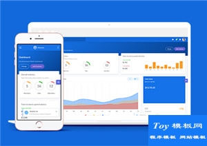 Atlantis Lite藍色精品后臺管理系統模板-后臺模板