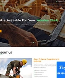 實木加工工廠企業(yè)bootstrap模板