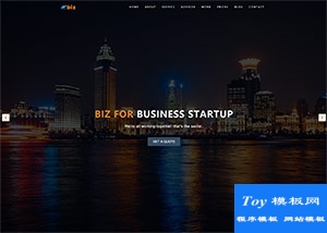 business外貿(mào)產(chǎn)品營銷型網(wǎng)頁模板-HTML5模板