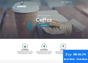 Coffee下午茶活動專題企業(yè)網(wǎng)站模板-HTML5模板
