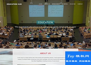 大學(xué)圖書館教育專題bootstrap模板
