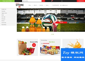生活用品超市在線商城shop html5模板-HTML5模板