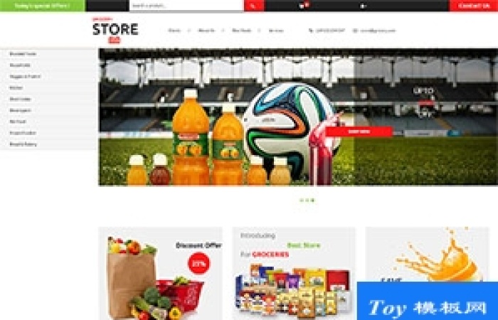 生活用品超市在線商城shop html5模板-Toy模板網(wǎng)編號19611