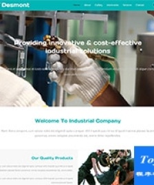 機(jī)械安防工業(yè)制品企業(yè)網(wǎng)站模板