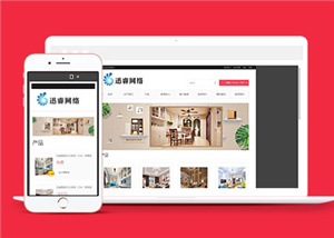簡約傳媒公司通用模板下載-HTML5模板