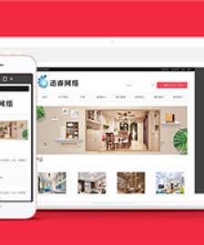 簡(jiǎn)約傳媒公司通用模板下載