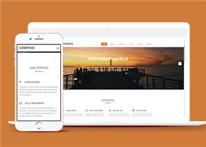 通用大型企業(yè)官網(wǎng)模板下載-HTML5模板
