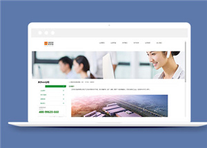 簡(jiǎn)潔食品加工企業(yè)網(wǎng)站模板下載-HTML5模板