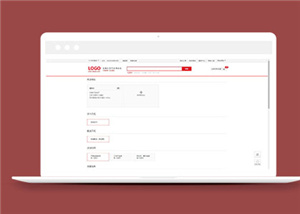 紅色商城購訂單頁面模板下載-HTML5模板