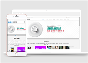 響應(yīng)式智能科技設(shè)備類企業(yè)前端模板下載-前端模板