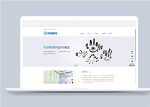 精密沖壓模具五金類(lèi)企業(yè)前端模板下載-前端模板
