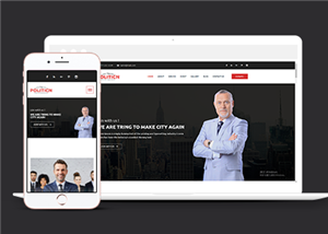 自適應(yīng)慈善金融機構(gòu)單頁網(wǎng)站靜態(tài)模板-HTML5模板