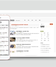 響應式新聞資訊文章博客類網站前端CMS模板下載