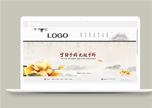 水墨風(fēng)格古典文藝文化學(xué)院類企業(yè)前端CMS模板下載-前端模板
