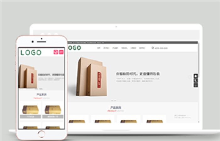 響應(yīng)式包裝紙箱制造類企業(yè)前端CMS模板下載-Toy模板網(wǎng)編號(hào)11311