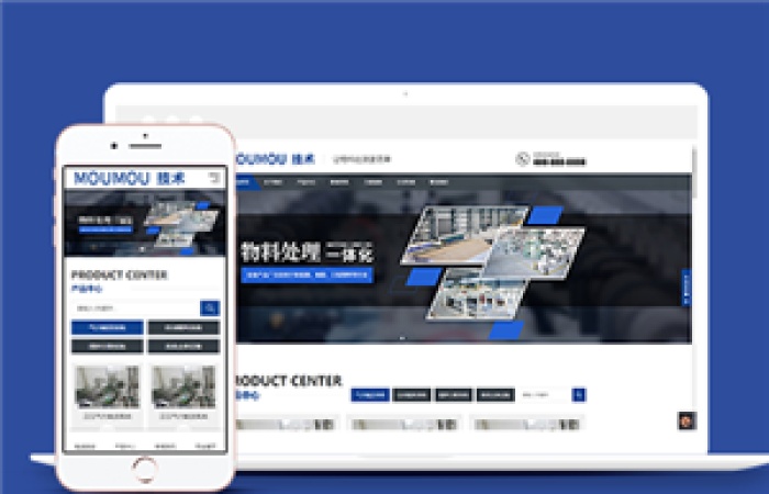 響應(yīng)式自動化機(jī)械類企業(yè)前端CMS模板下載-Toy模板網(wǎng)編號12311