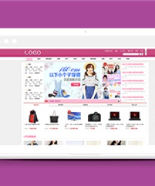 粉色清新服裝購物商城html模板