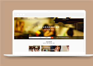 精美寬屏在線美食訂餐網(wǎng)站html模板源碼-HTML5模板