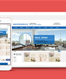 簡約藍(lán)色塑料聯(lián)塑建材響應(yīng)式網(wǎng)站前端模板
