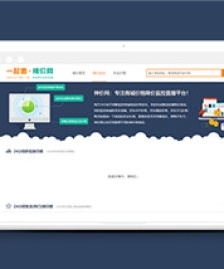 藍色購物商城降價監(jiān)控html網站模板下載