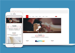 精美響應(yīng)式家政服務(wù)公司網(wǎng)站模板下載-HTML5模板
