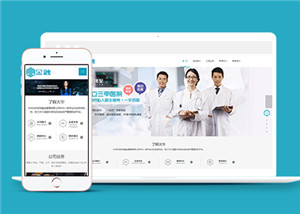 藍色網(wǎng)絡外包公司官網(wǎng)模板html源碼下載-HTML5模板