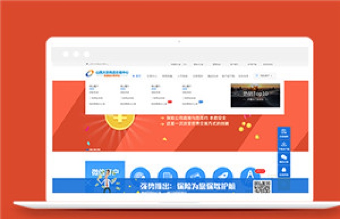 橙色商品期貨金融投資公司網(wǎng)站模板下載-Toy模板網(wǎng)編號12998