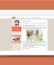 橙色情感聊吧個(gè)人博客首頁(yè)網(wǎng)站模板