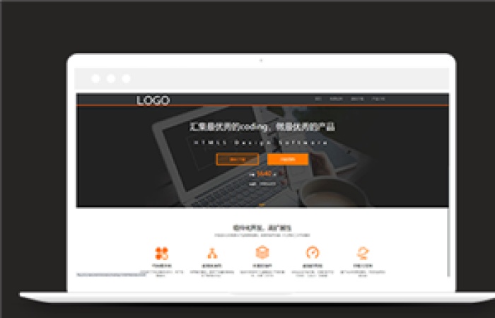 黑色簡單軟件開發(fā)公司首頁網(wǎng)站模板-Toy模板網(wǎng)編號13118