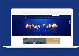 藍(lán)色全屋定制裝飾設(shè)計工程公司網(wǎng)站模板-HTML5模板