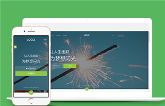 簡(jiǎn)潔寬屏可調(diào)色攝影培訓(xùn)公司網(wǎng)站模板-Toy模板網(wǎng)編號(hào)13577
