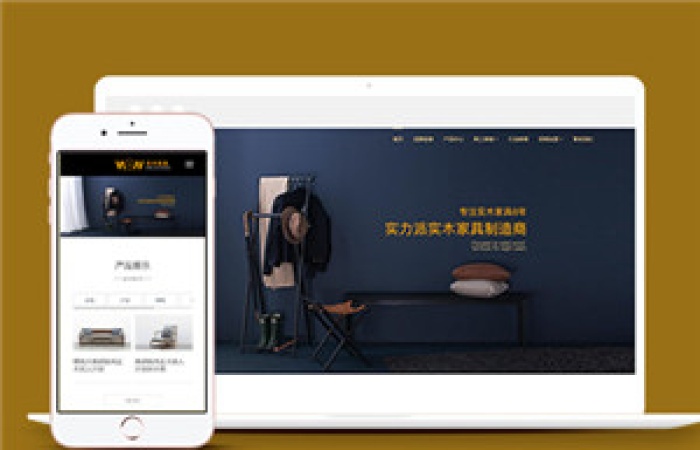 簡潔大氣實木家具公司網(wǎng)站靜態(tài)模板下載-Toy模板網(wǎng)編號13657