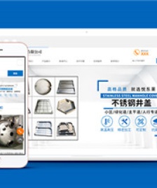 機(jī)械容器不銹鋼容器類企業(yè)前端模板