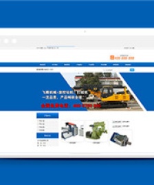 電子科技企業(yè)通用整站前端模板下載
