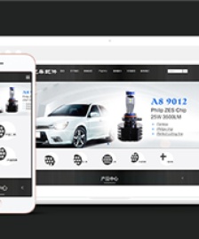 響應(yīng)式汽車零配件類企業(yè)前端cms模板下載