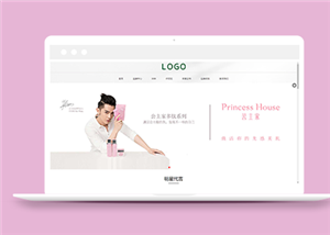 簡潔純凈品牌化妝品銷售企業(yè)網(wǎng)站模板-HTML5模板