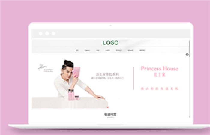簡潔純凈品牌化妝品銷售企業(yè)網(wǎng)站模板-Toy模板網(wǎng)編號14037