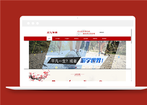 文化策劃傳媒類企業(yè)前端cms模板下載-前端模板