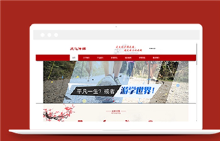 文化策劃傳媒類企業(yè)前端cms模板下載-Toy模板網(wǎng)編號(hào)14137