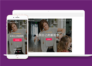 精美響應(yīng)式桑拿會(huì)所網(wǎng)站模板下載-HTML5模板
