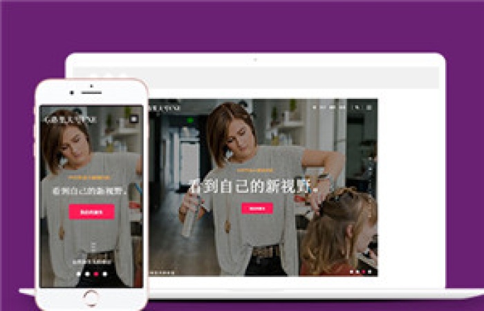 精美響應(yīng)式桑拿會(huì)所網(wǎng)站模板下載-Toy模板網(wǎng)編號(hào)14497