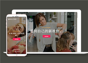 桑拿按摩會所多頁面網(wǎng)站HTML5模板-HTML5模板