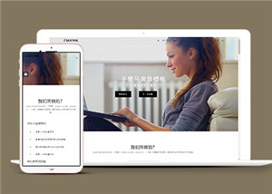 全屏幻燈紙盒設(shè)計(jì)網(wǎng)站多頁(yè)面HTML5模板-HTML5模板
