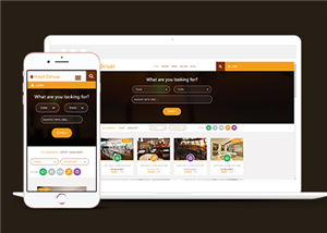 棕色豪華旅行度假酒店預(yù)訂官網(wǎng)模板-HTML5模板