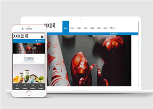 黑色質(zhì)感主題印刷展示網(wǎng)站辦公用品網(wǎng)站HTML5網(wǎng)站模板-HTML5模板